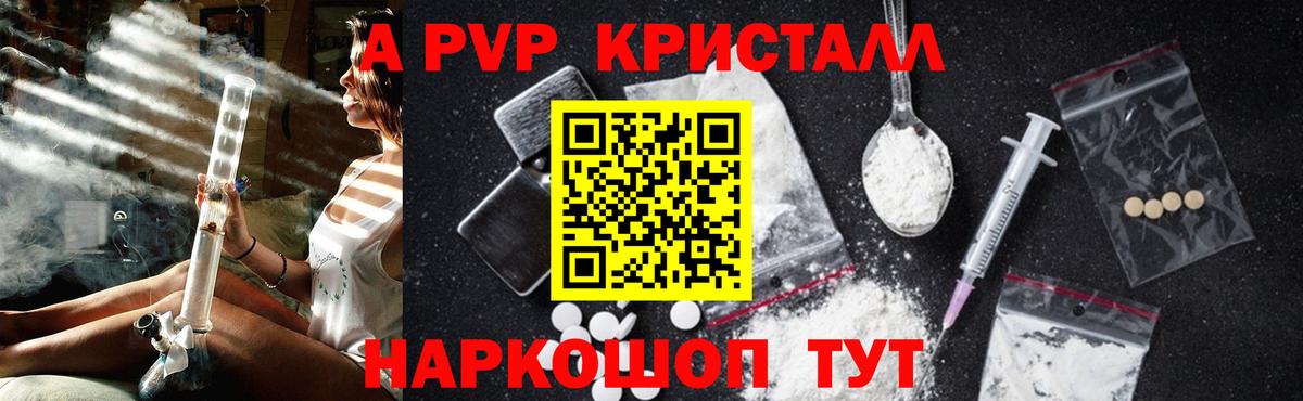 APVP мука  Alfa_PVP СК  сколько стоит  Обь  Вход с VPN 
