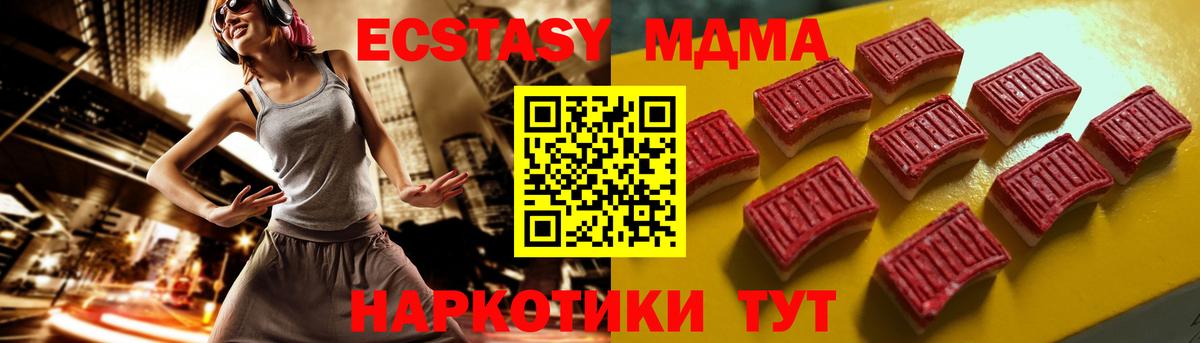 Обь  ЭКСТАЗИ 300 mg    зеркало  Вход с VPN  ЭКСТАЗИ Cube 