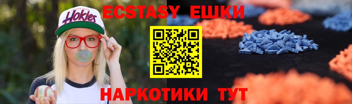 Обь  МДМА  Кокаин  Codein  Меф   Вход с VPN  Гашиш  Канабис  Лсд 25 