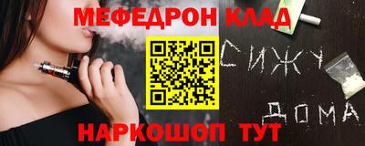 бутик Старая Купавна