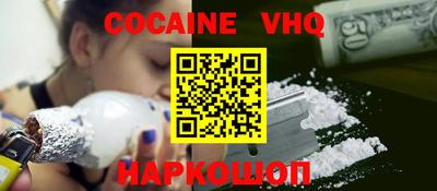 кокаин колумбия Среднеуральск