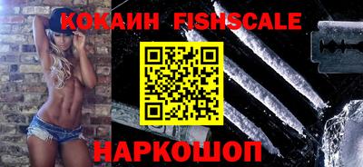 амфетамин Ставрополь