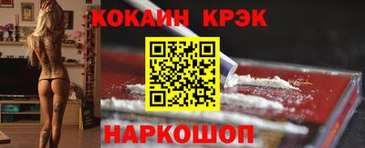 кокаин колумбия Среднеуральск