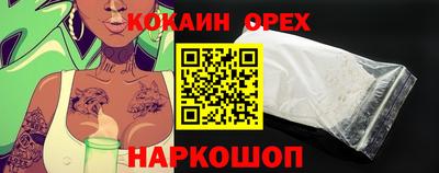 амфетамин Ставрополь