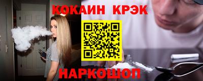 амфетамин Ставрополь