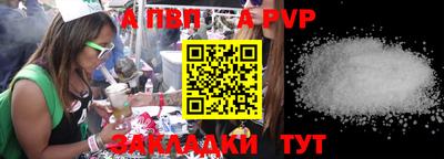 бутик Старая Купавна