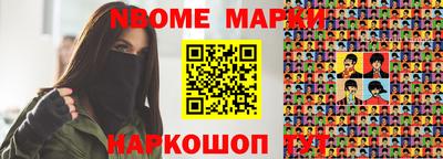 амфетамин Ставрополь
