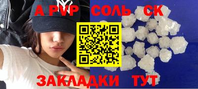 амфетамин Ставрополь