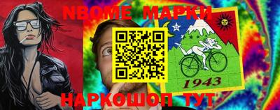 бутик Старая Купавна