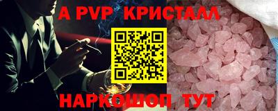 амфетамин Ставрополь