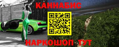 амфетамин Ставрополь