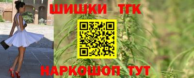 амфетамин Ставрополь