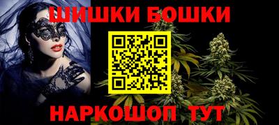 амфетамин Ставрополь