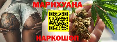 бутик Старая Купавна