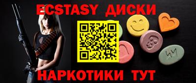 амфетамин Ставрополь