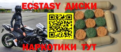 кокаин колумбия Среднеуральск