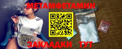амфетамин Ставрополь