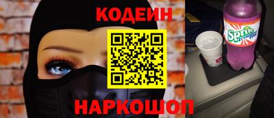 бутик Старая Купавна
