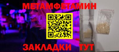 амфетамин Ставрополь