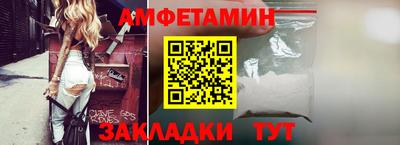 амфетамин Ставрополь