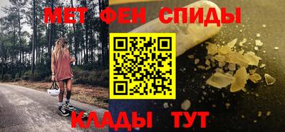 бутик Старая Купавна