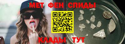 амфетамин Ставрополь