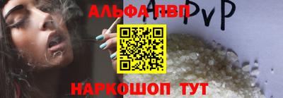 бутик Старая Купавна