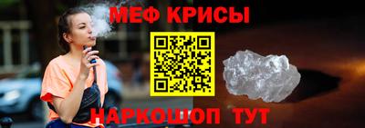 амфетамин Ставрополь