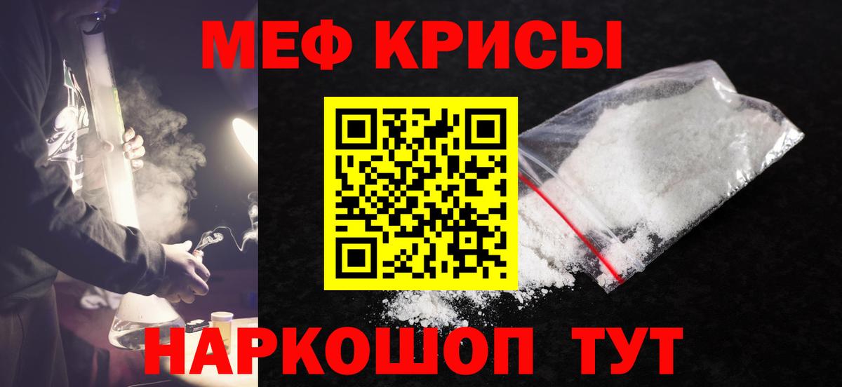 как найти закладки  Вход с VPN  Мефедрон  МЕФ 4 MMC  Обь  Меф 