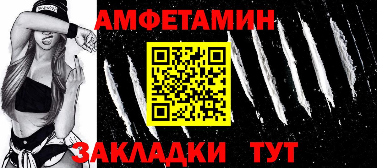 Обь  Метамфетамин пудра  Вход с VPN 