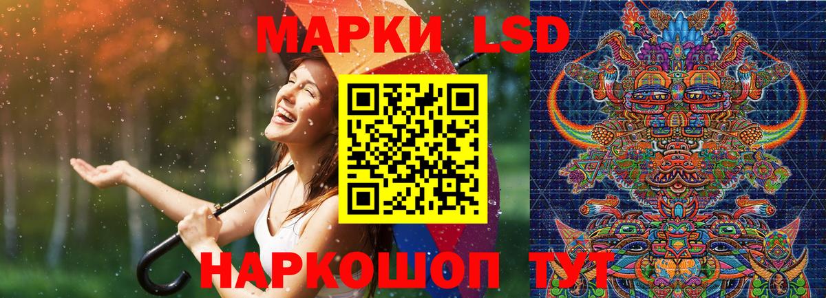 Обь  Марки 25I-NBOMe  Марки 25I-NBOMe 1,8мг  Вход с VPN  Марки 25I-NBOMe 1,8мг 