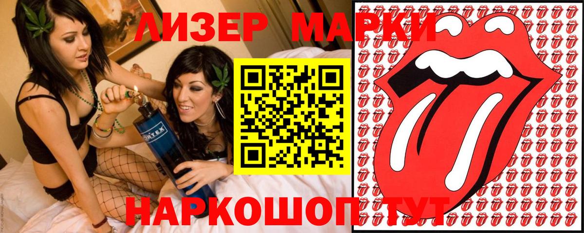 Марки N-bome 1,5мг Обь