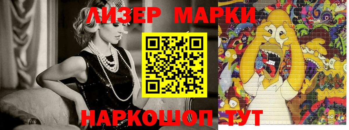 Кетамин Обь