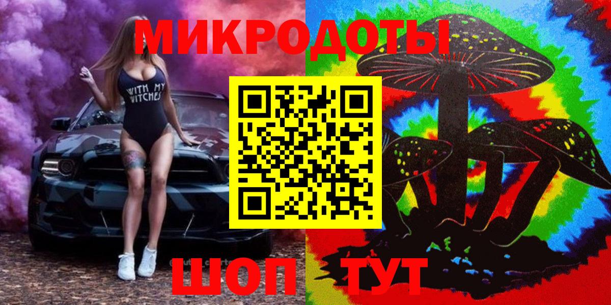 Галлюциногенные грибы мухоморы Обь