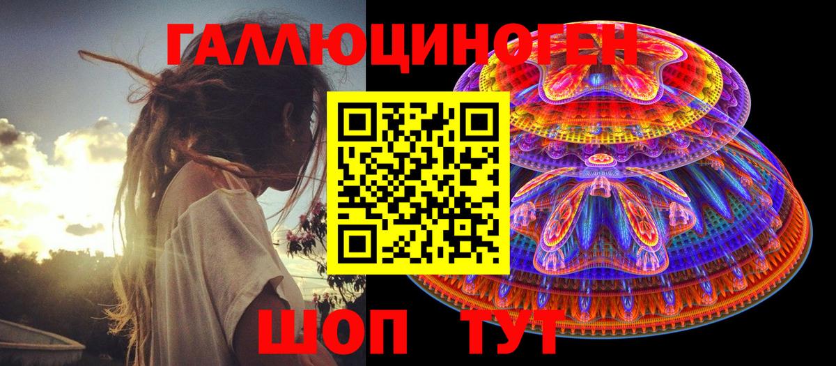 купить наркотик  Псилоцибиновые грибы MAGIC MUSHROOMS  Вход с VPN  Обь 